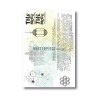 Masterpiece Clear Stampset - Bee More 4x6 MP202094
