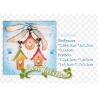 LeCrea Birdhouse and Feathers Die 45.7804