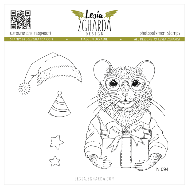 Lesia Stamp Set "Mouse with a gift"