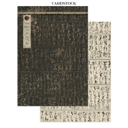 Stamperia Printed Art Junk Journal Focus Points for Art and Craft A5 - Oriental Garden